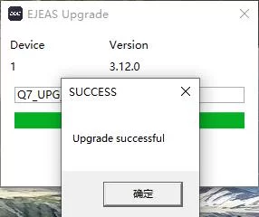 Firmware-Update_EJEAS Drahtloses Intercom-System